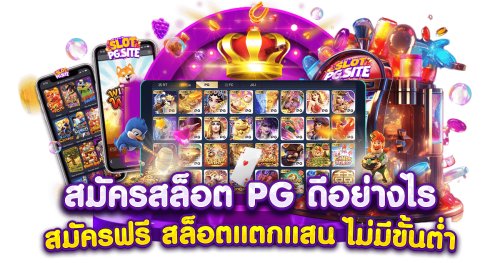 betflix6789 ทุกการเดิมพัน ลงทุนได้ไร้ขีดจำกัด
